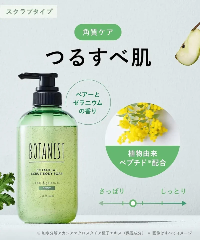 Botanist Botanical Weak Acid Exfoliating Body Scrub Soap 16.6 fl oz