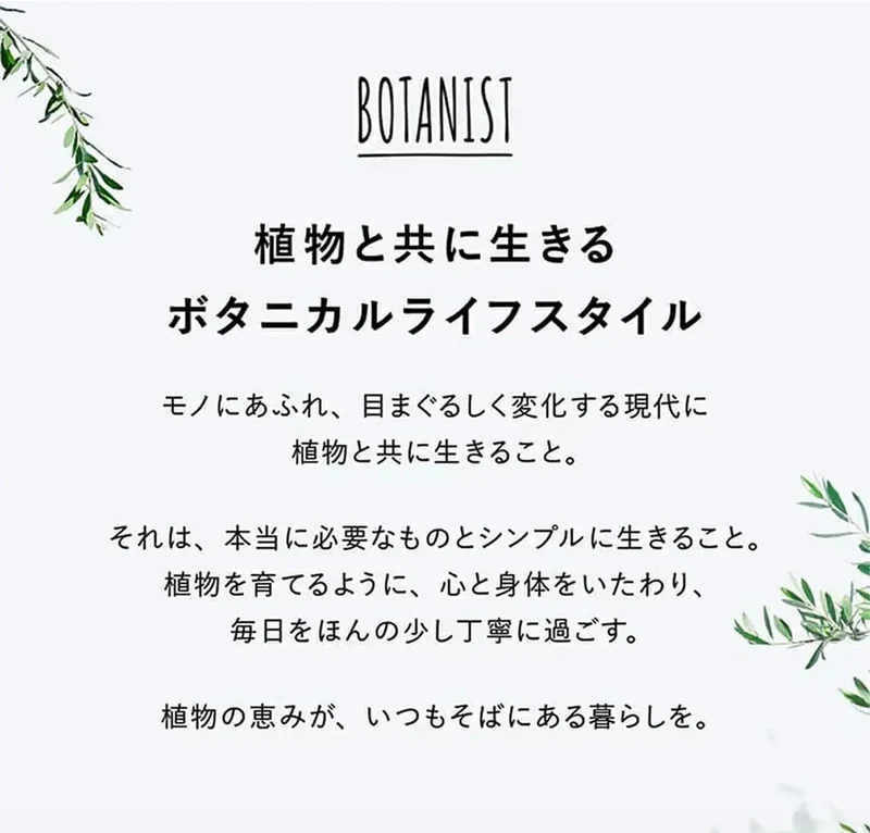 Botanist Botanical Weak Acid Exfoliating Body Scrub Soap 16.6 fl oz
