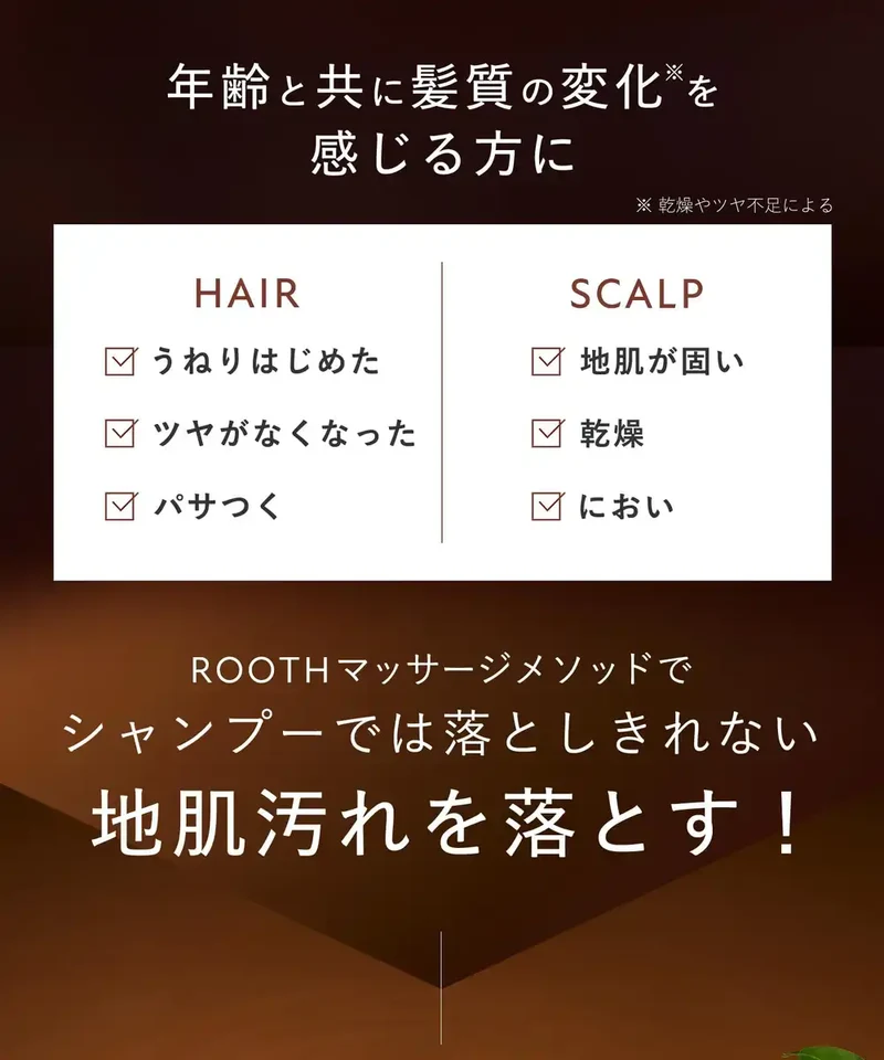 Botanist Rooth Hair Oil New Model - Anti-Aging Care for Healthy Hair