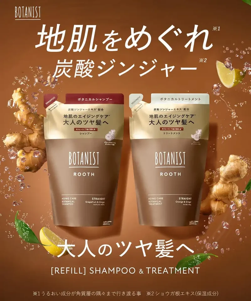 Botanist Rooth Treatment Refill for Straight Hair Anti-Aging Care