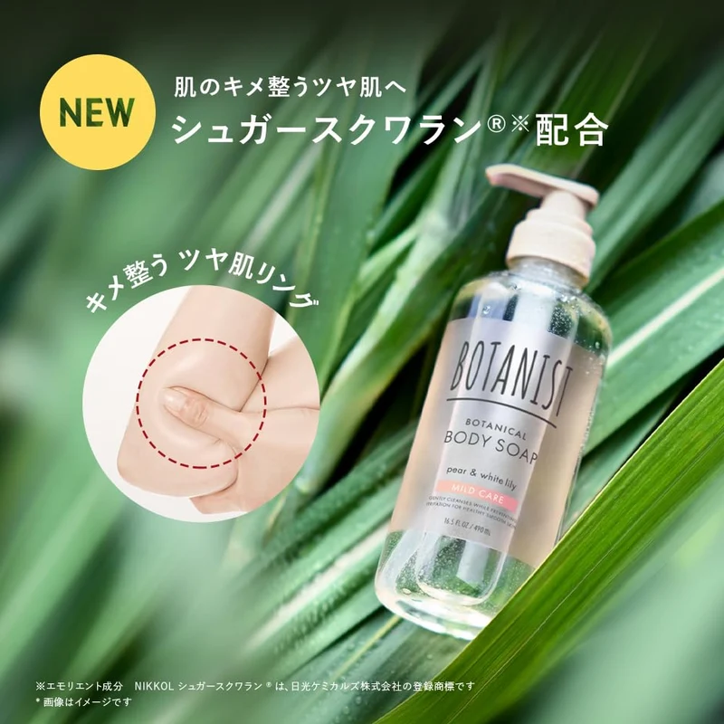 Botanist Mild Care Body Soap 490Ml - Gentle Skin Cleanser