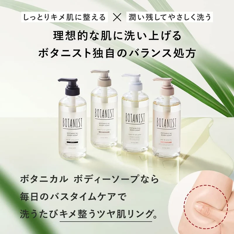 Botanist Mild Care Body Soap Refill 425Ml Gentle Cleansing Formula