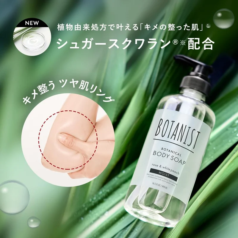 Botanist Moisturizing Body Soap 490ml by Botanist