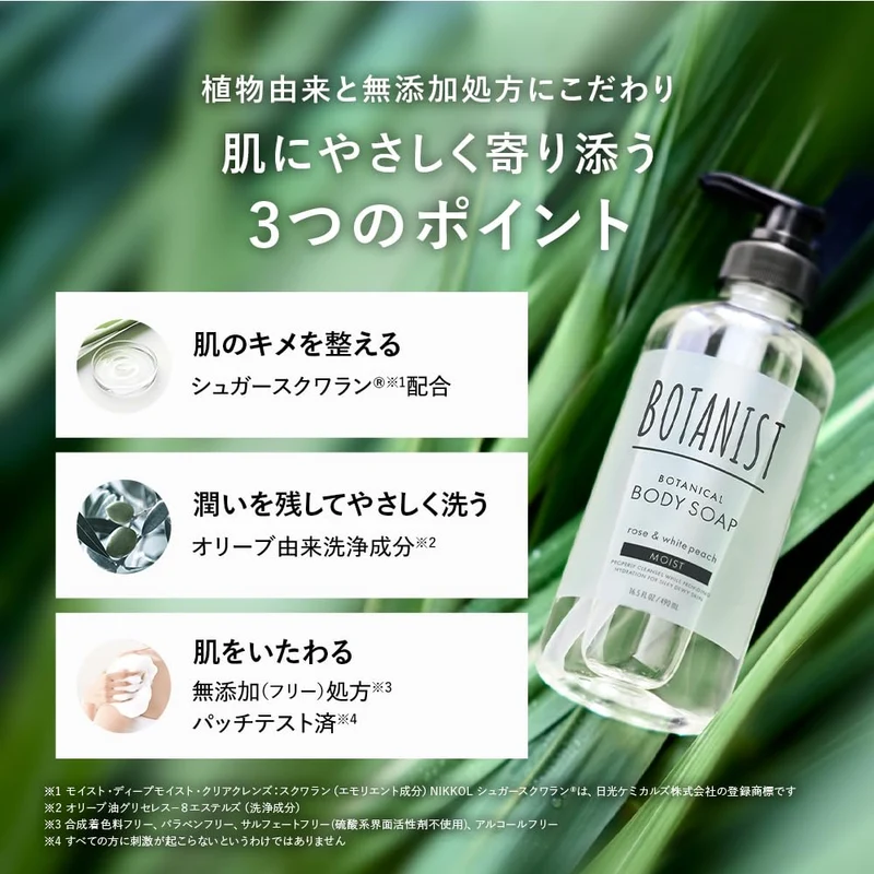 Botanist Moisturizing Body Soap Refill Large Capacity