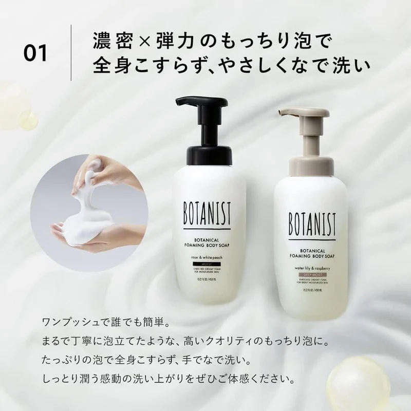 Botanist Moist Foaming Body Soap 450Ml Gentle Cleanse and Hydration
