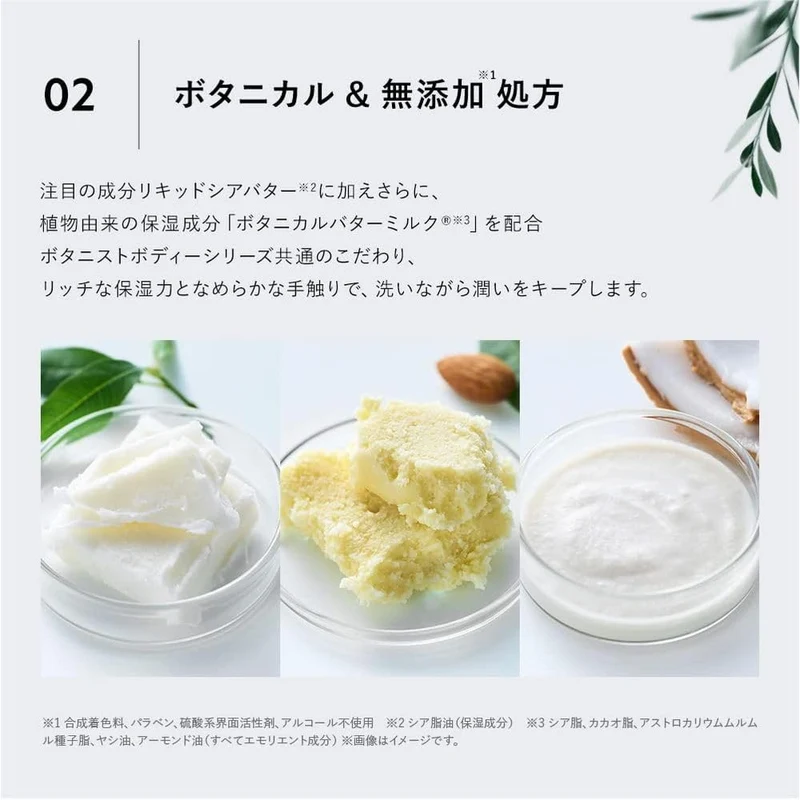 Botanist Moist Foaming Body Soap 450Ml Gentle Cleanse and Hydration