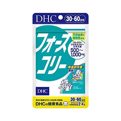 DHC Forskolin 30-day supply