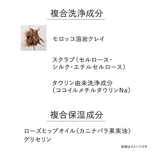 KANEBO Scrubbing Mud Wash Face Wash 130g