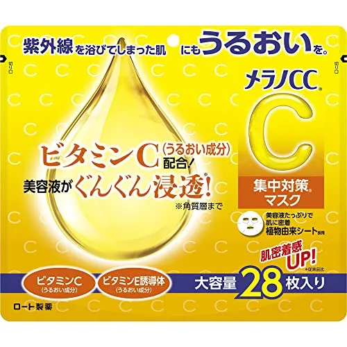 Melano CC Intensive Countermeasure Mask large volume 28 masks.