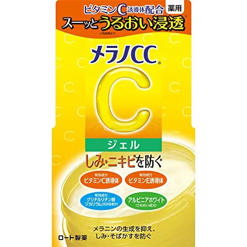 Melano CC anti-stain whitening gel 100g