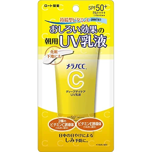 Melano CC Deep Day Care UV Emulsion 50g