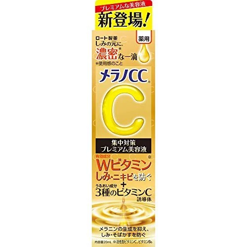Melano CC Anti-Blemish Premium Serum 20ml