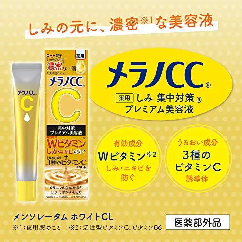 Melano CC Anti-Blemish Premium Serum 20ml