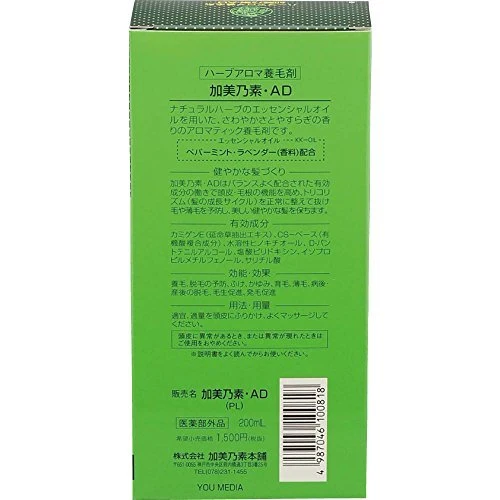 KAMINOMOTO AD Hair Regrowth Tonic Peppermint Lavender Fragrance 200mL
