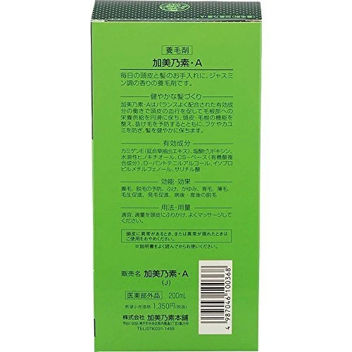 KAMINOMOTO Hair Regrowth Treatment A 200ml