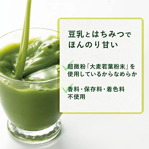 Ito En Everyday 1 Cup Aojiru Mellow Soy Milk Mix 6.3g x 60 packets Powder