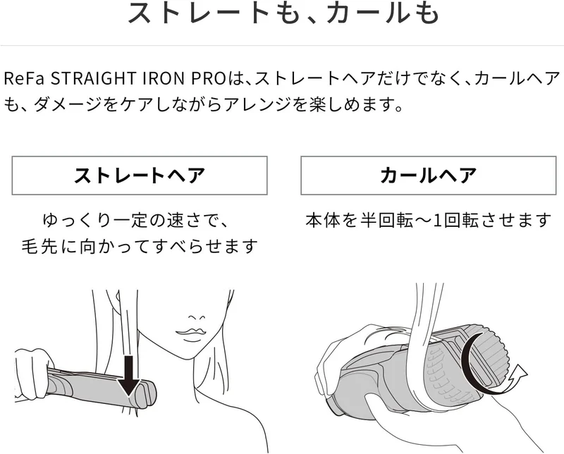 ReFa Straight Iron Pro AC100V-240V