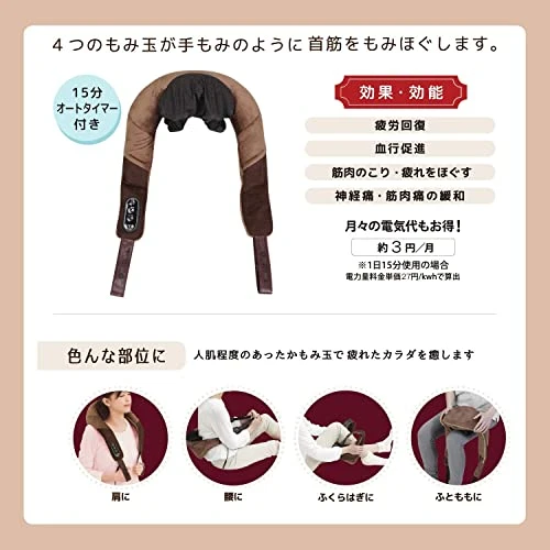 ALINCO Neck Massager with Heater Function MCR8315T 100V