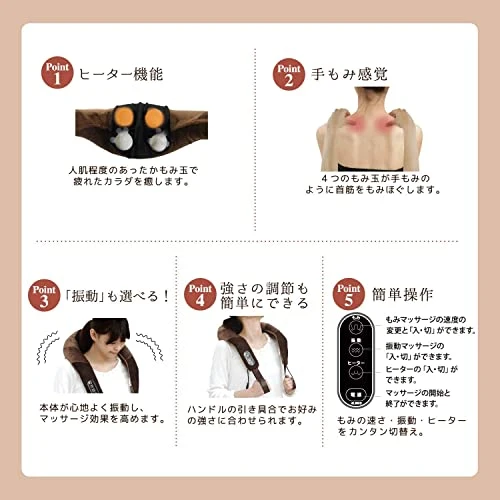ALINCO Neck Massager with Heater Function MCR8315T 100V