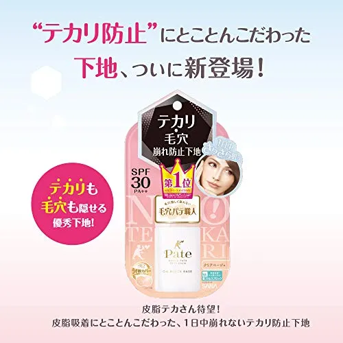 Pore Putty Keana Pate Oil Block Base SPF 30 PA++