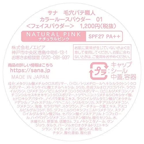 Pore Putty Pate Colour Loose Powder SPF27 PA++ - 6.5g