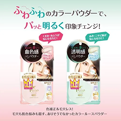 Pore Putty Pate Colour Loose Powder SPF27 PA++ - 6.5g