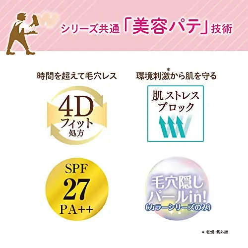 Pore Putty Pate Colour Loose Powder SPF27 PA++ - 6.5g