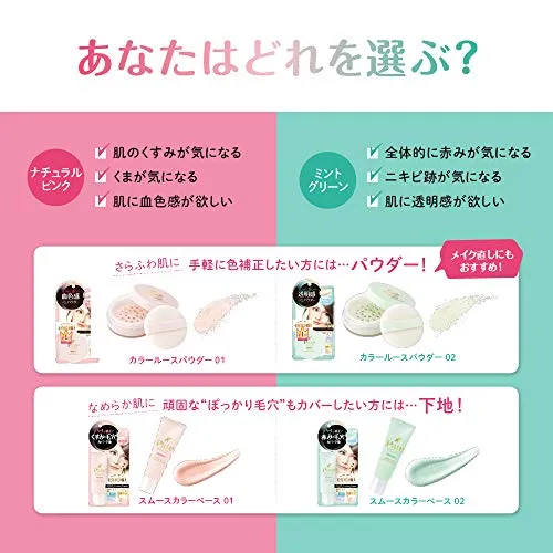 Pore Putty Pate Colour Loose Powder SPF27 PA++ - 6.5g