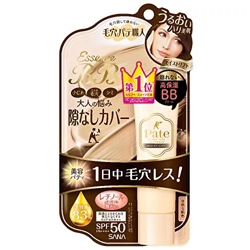 Pore Putty Keana Pate Essence Moist Lift BB Cream SPF 50+ PA++++ 33g
