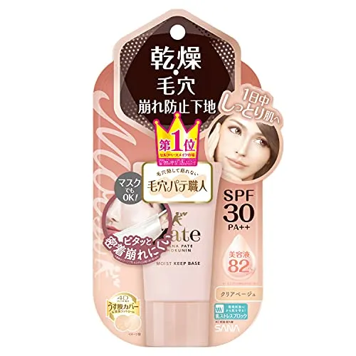 Sana Keana Pate Shokunin Mineral BB Powder Bright Up