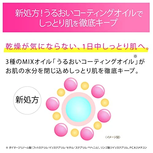 Sana Keana Pate Shokunin Mineral BB Powder Bright Up