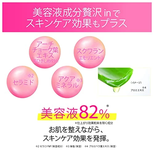 Sana Keana Pate Shokunin Mineral BB Powder Bright Up
