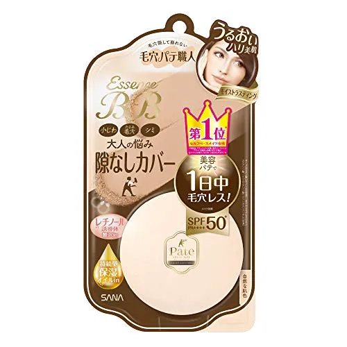 Pore Putty Essence BB Powder Moist & Lasting SPF 50 PA++++