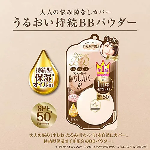 Pore Putty Essence BB Powder Moist & Lasting SPF 50 PA++++