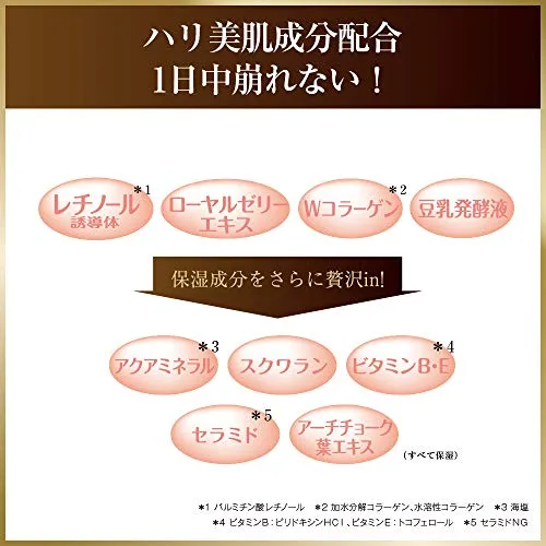 Pore Putty Essence BB Powder Moist & Lasting SPF 50 PA++++