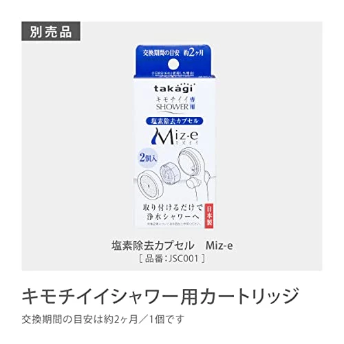 Takagi Shower Head Shower Metallic Pita Water Saving JSB022M