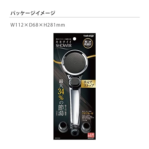 Takagi Shower Head Shower Metallic Pita Water Saving JSB022M