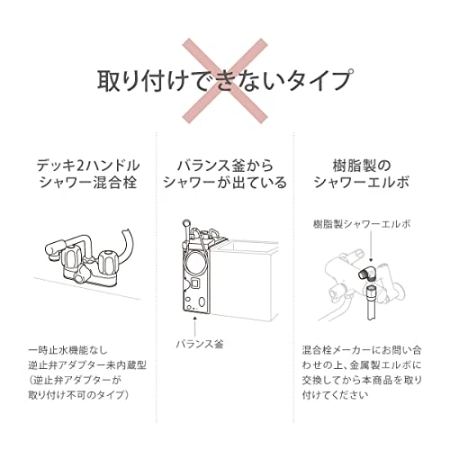 Takagi Shower Head Shower Metallic Pita Water Saving JSB022M