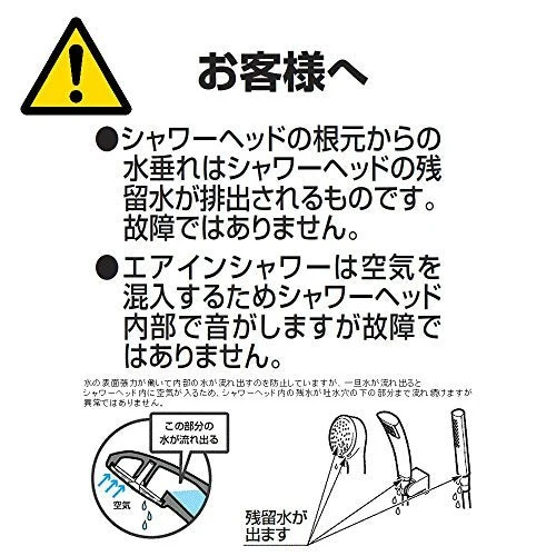 TOTO Air-In Shower Head (with adapter) THYC48