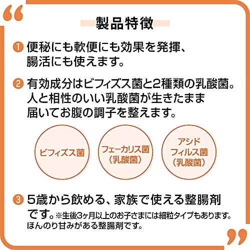 Taisho Shin Biofermin S 540 Tablets