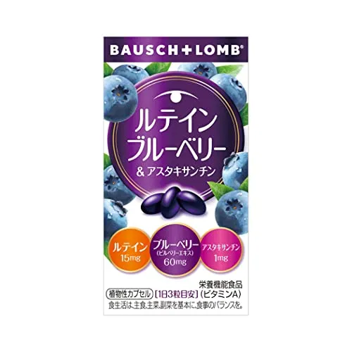 Lutein Blueberry & Astaxanthin 60 capsules