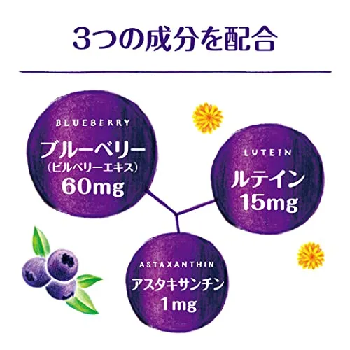 Lutein Blueberry & Astaxanthin 60 capsules