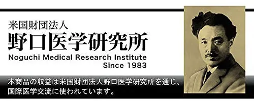 Noguchi Research Institute Kida Deluxe Emu Oil & MSM Cream 200g