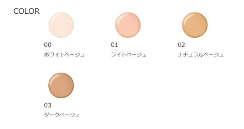 ALBION Whitelair Air 02 Natural Beige Refill