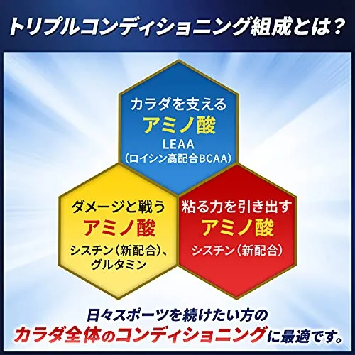 Ajinomoto Amino Vital Pro Grapefruit Flavor Box of 30