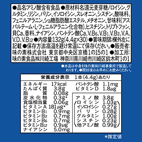 Ajinomoto Amino Vital Pro Grapefruit Flavor Box of 30