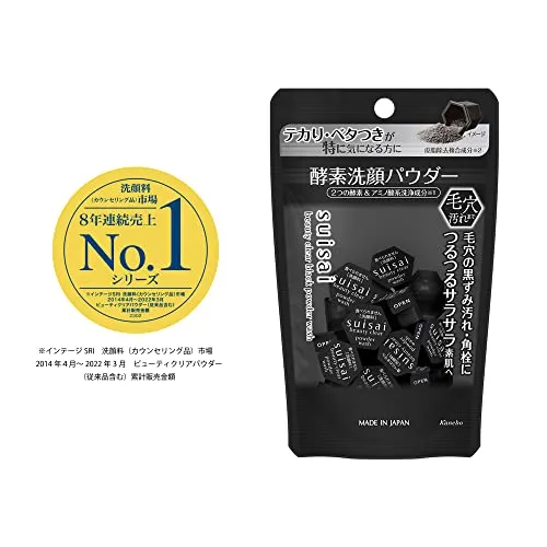 Kanebo suisai Beauty Clear Black Powder Wash (Trial) Enzyme Face Wash 0.4g