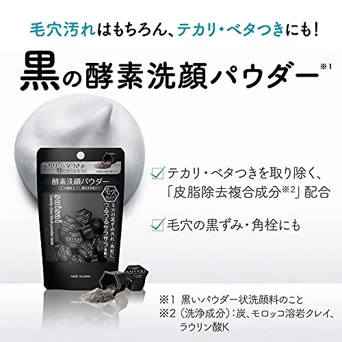 Kanebo suisai Beauty Clear Black Powder Wash (Trial) Enzyme Face Wash 0.4g