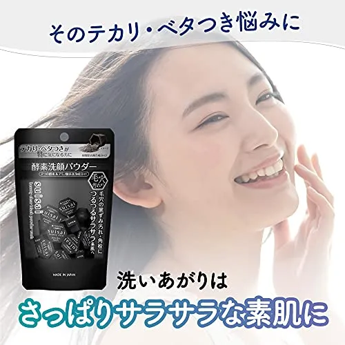 Kanebo suisai Beauty Clear Black Powder Wash (Trial) Enzyme Face Wash 0.4g
