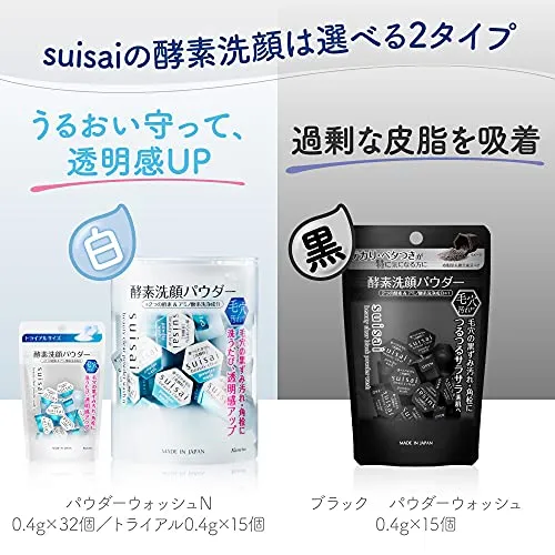 Kanebo suisai Beauty Clear Black Powder Wash (Trial) Enzyme Face Wash 0.4g